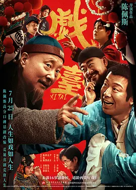 一级在线免费